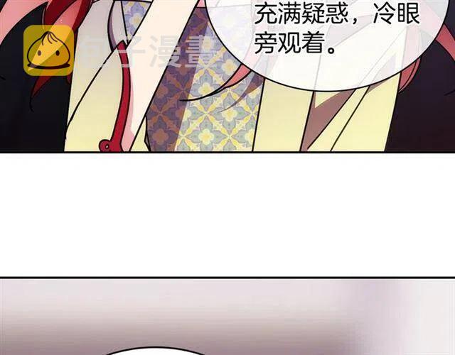 第77话 轰动的求婚22