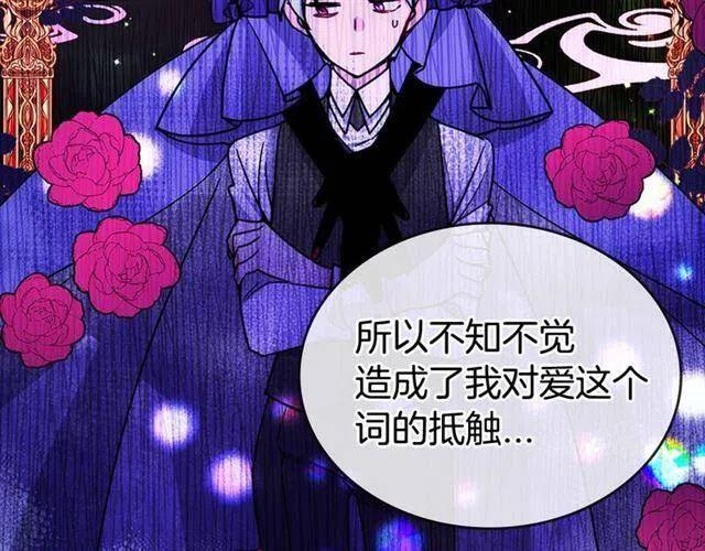 第76话 岌岌可危的婚约78
