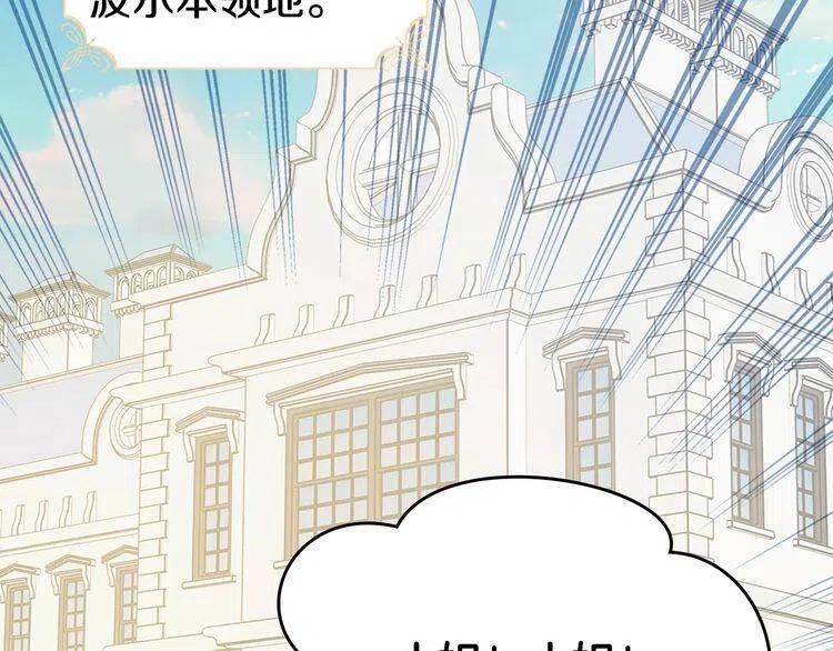 第78话 一生挚爱111