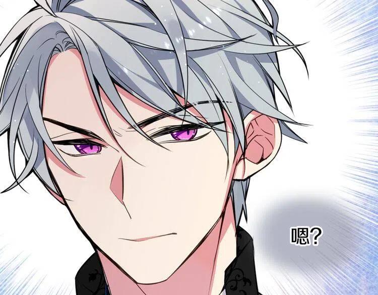 第7话 邀请共舞91