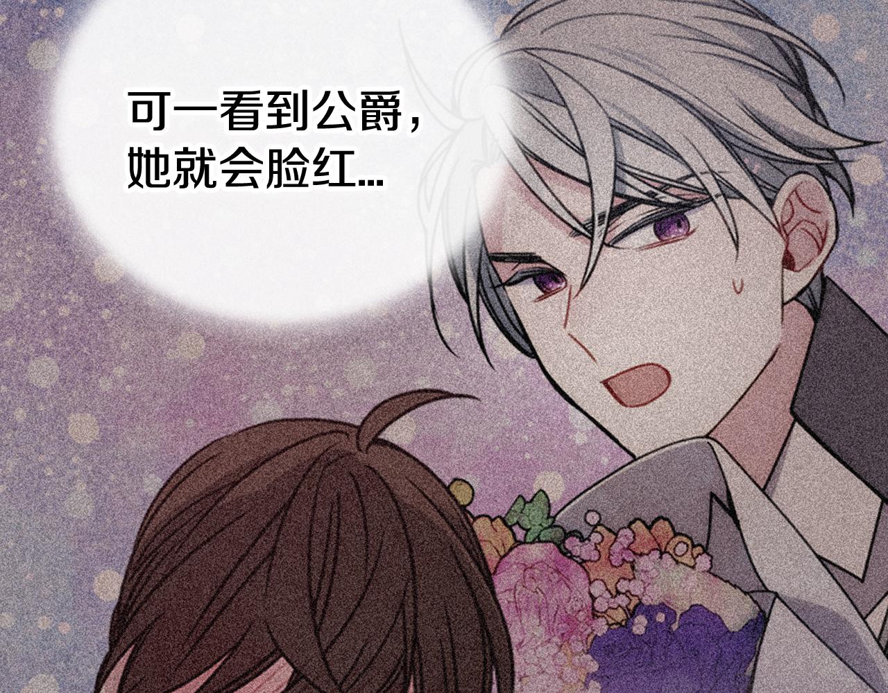 第48话 有你是我的幸运79