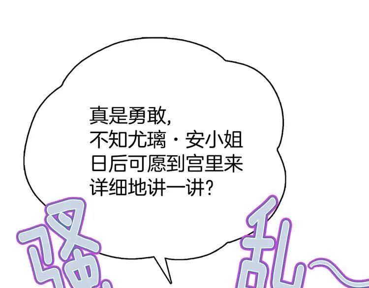 第31话 撩不动的女孩122