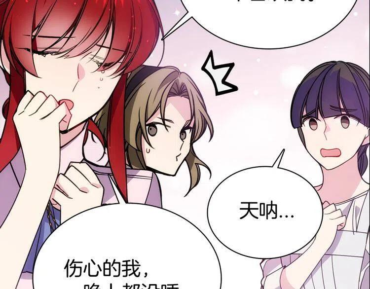 第66话 公爵的危机115