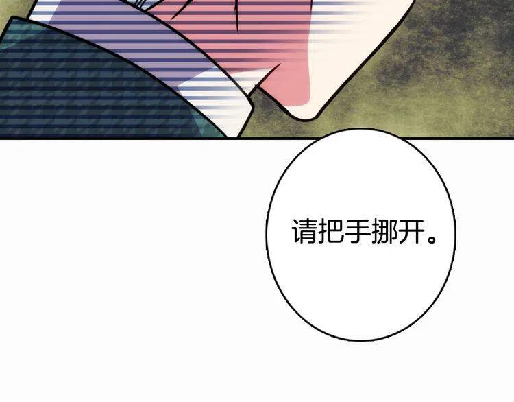 第12话 狐狸与蛇109