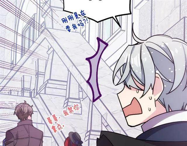 第76话 岌岌可危的婚约30