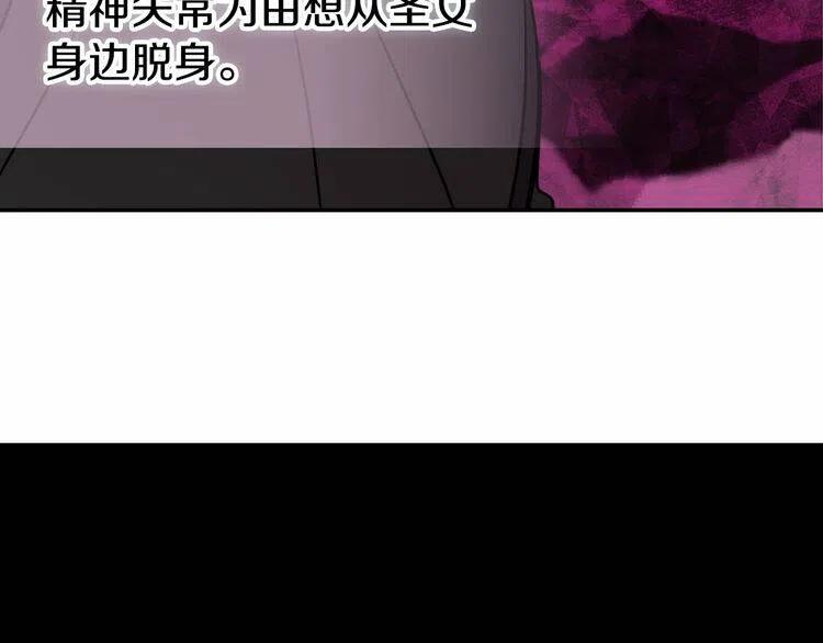 第58话 吃醋50