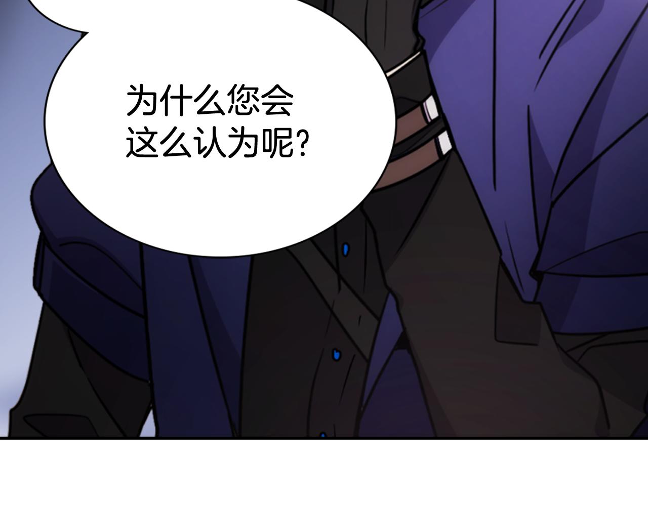 第53话 作恶的证据36