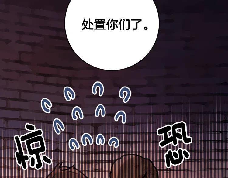 第33话 反间计62