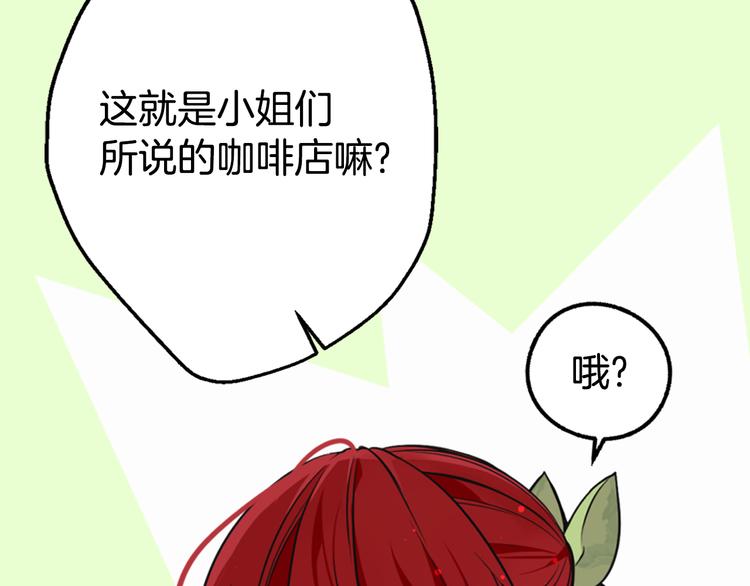 第2话 前往帝都69