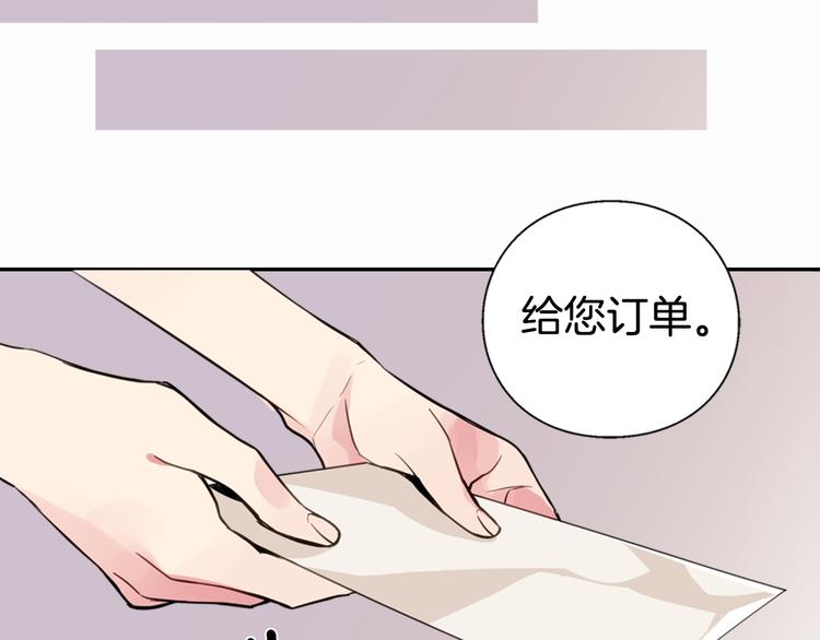 第5话 公爵要订婚？！22