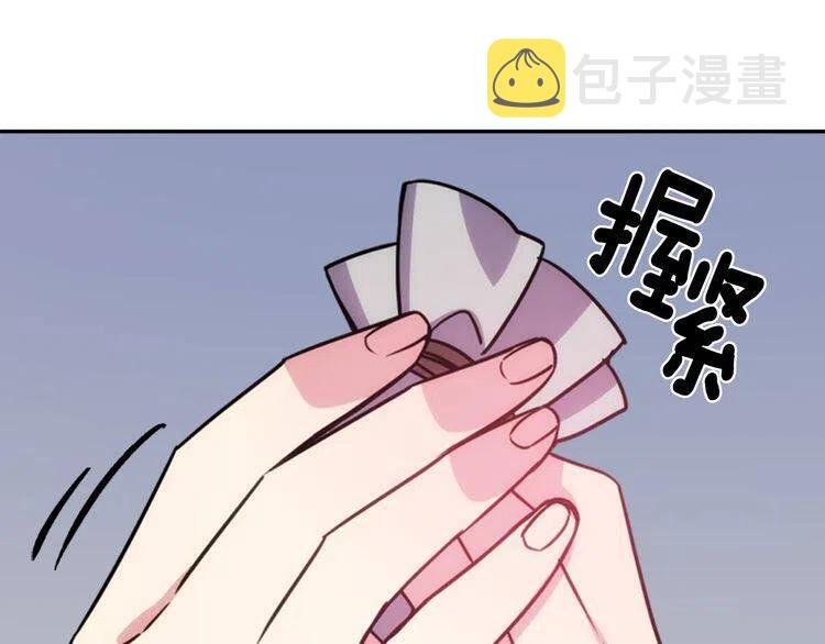 第54话 请让我保护你47