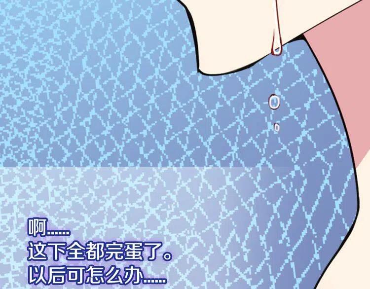 第34话 回帝都的圣女91