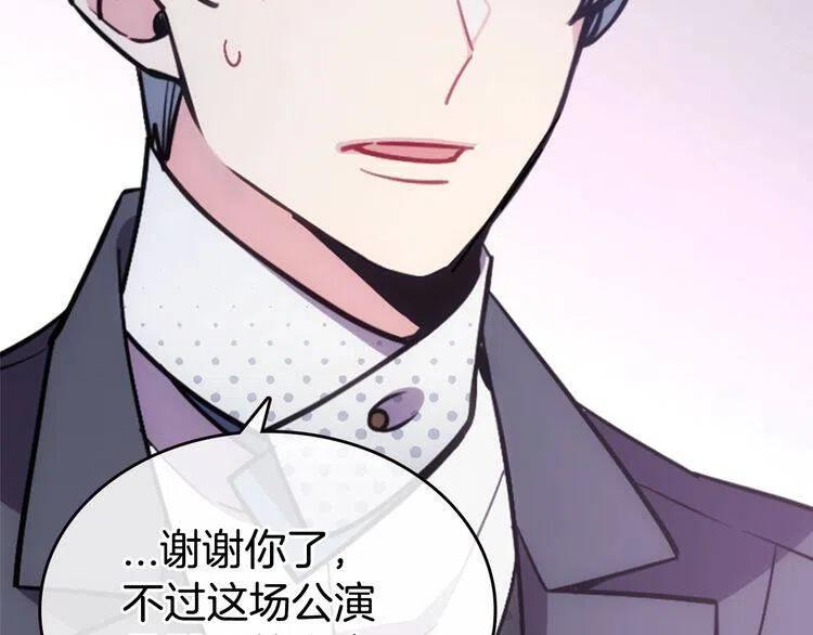 第78话 一生挚爱66