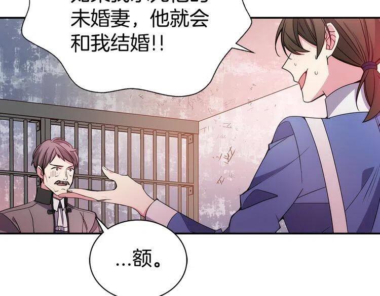 第61话 真正的幕后黑手10