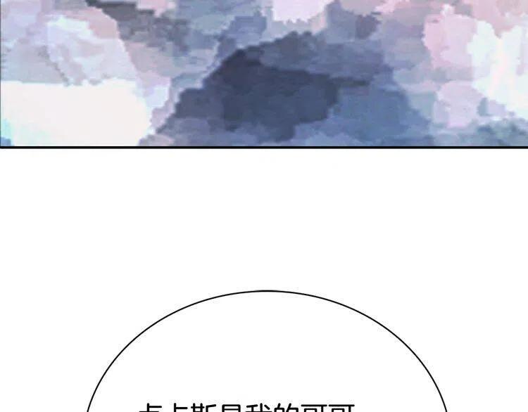 第32话 公爵的演技79