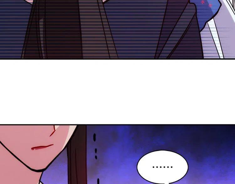 第47话 下毒的女仆10