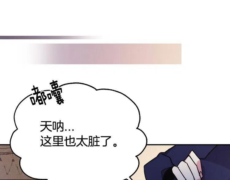 第55话 好戏开场40
