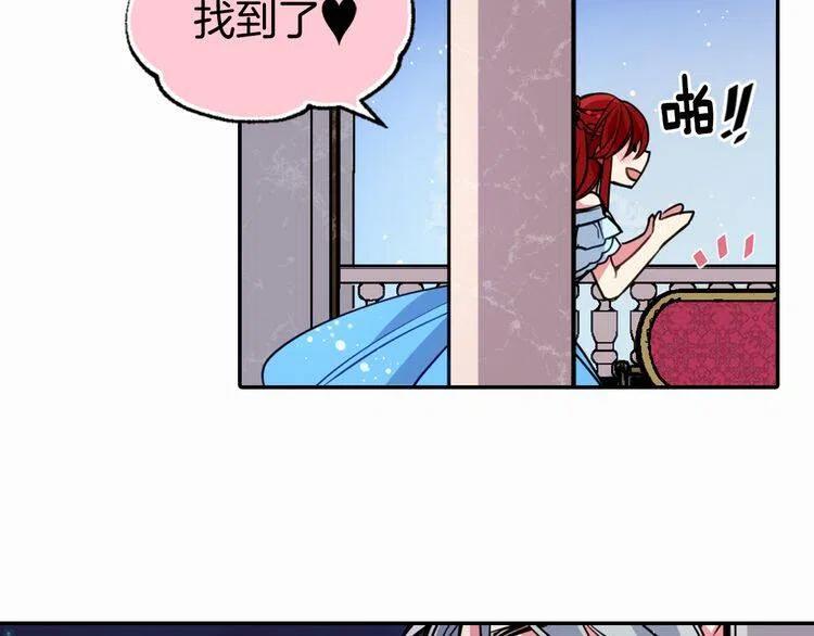 第6话 订婚对象98