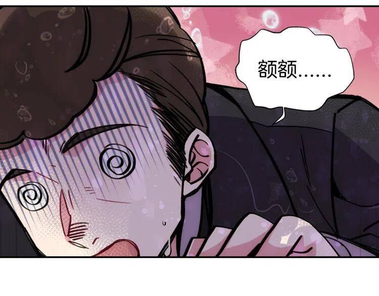 第28话 成功逃脱？8