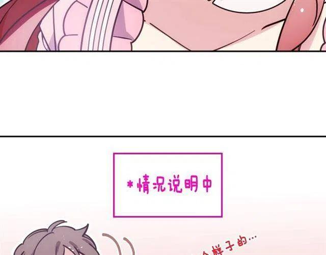 第75话 危机感40