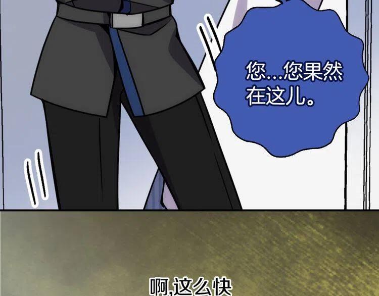 第21话 新的戒指74