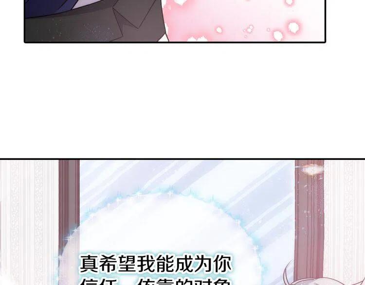 第51话 绑架145