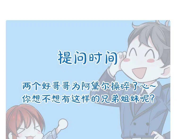 第15话 正式订婚131