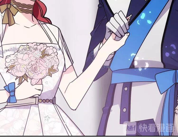 第82话 我们的婚礼38
