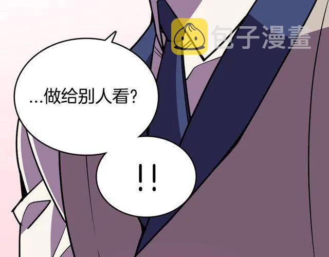 第77话 轰动的求婚66
