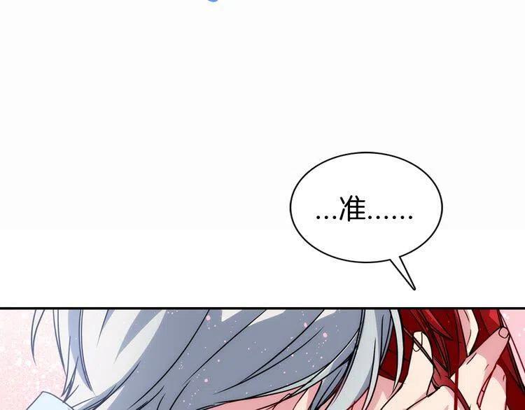 第43话 什么样的感情？101