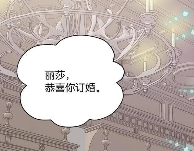 第81话 和公爵的舞36