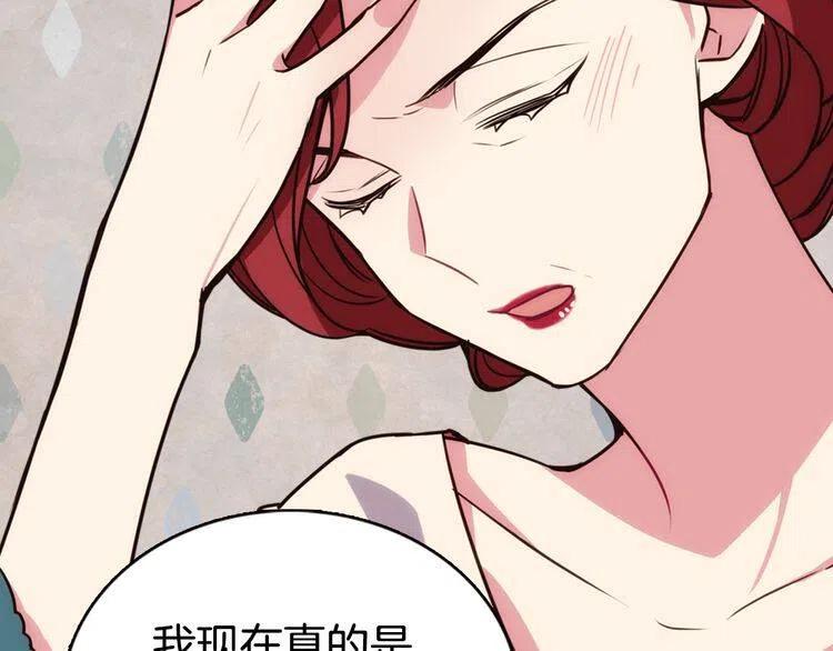 第16话 圣女的阴谋92