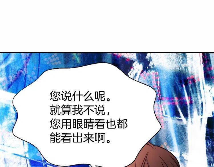 第60话 爱情的调味料122