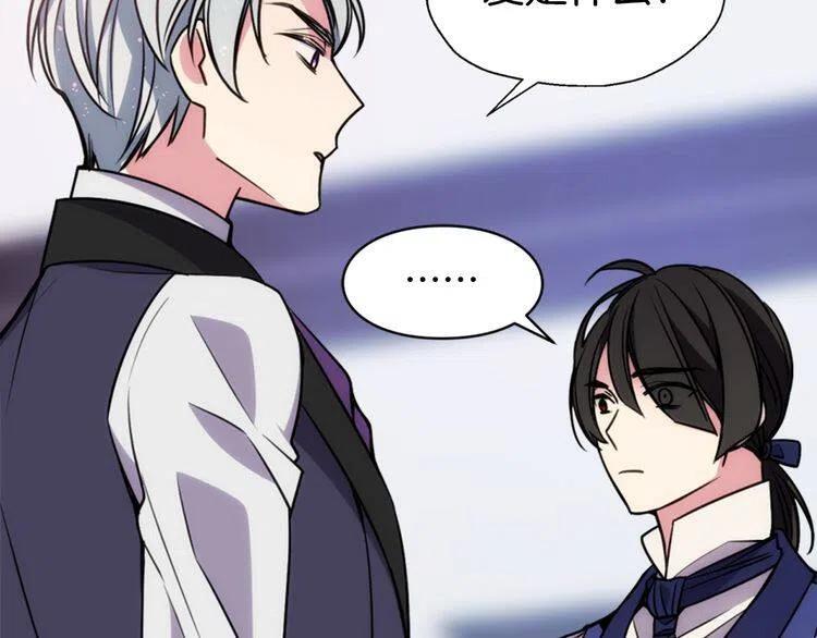 第41话 什么是爱？49