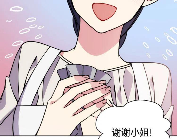 第42话 另一种告白25