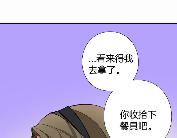 第3话 公爵与圣女58