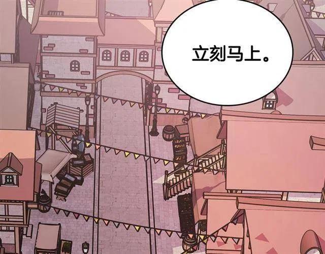 第73话 千里追妻134