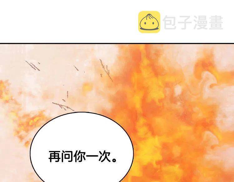 第60话 爱情的调味料134