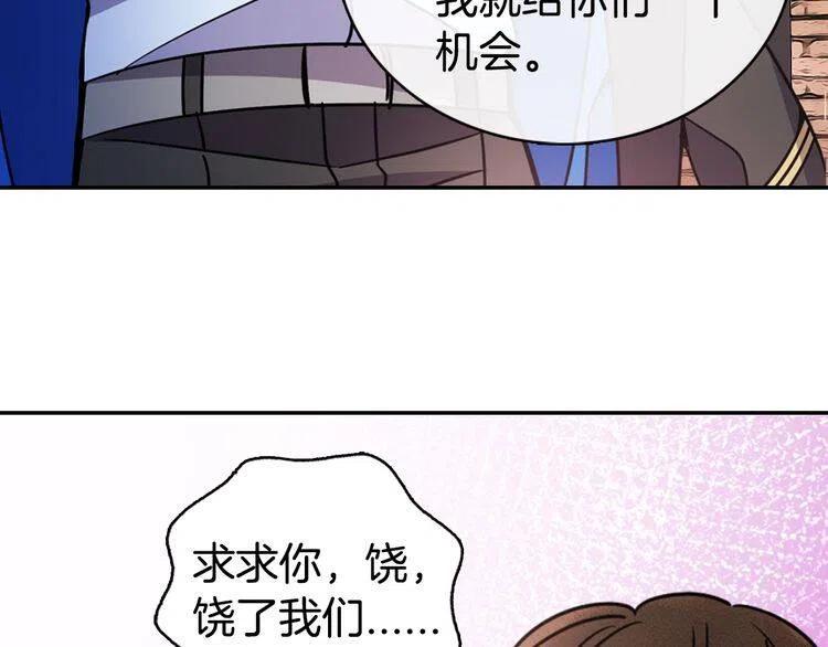 第33话 反间计66