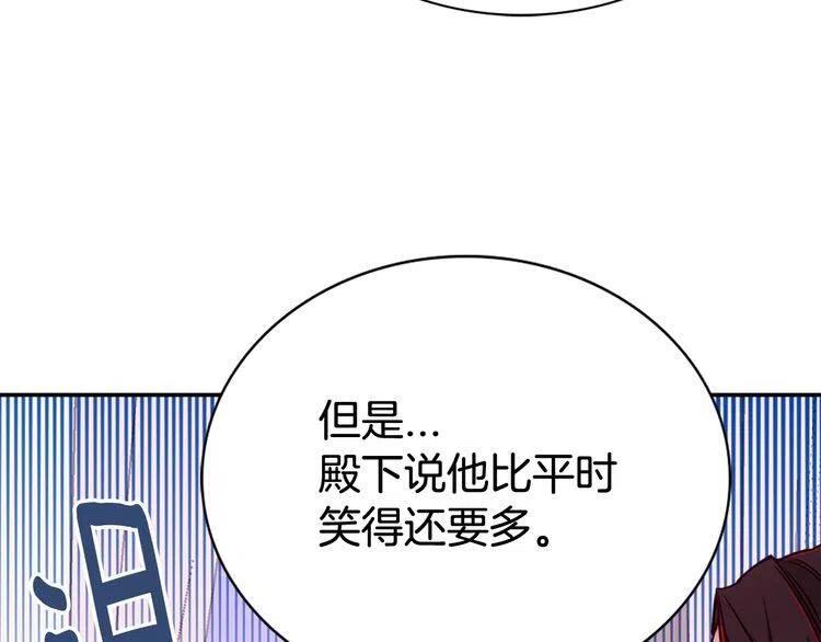 第60话 爱情的调味料60