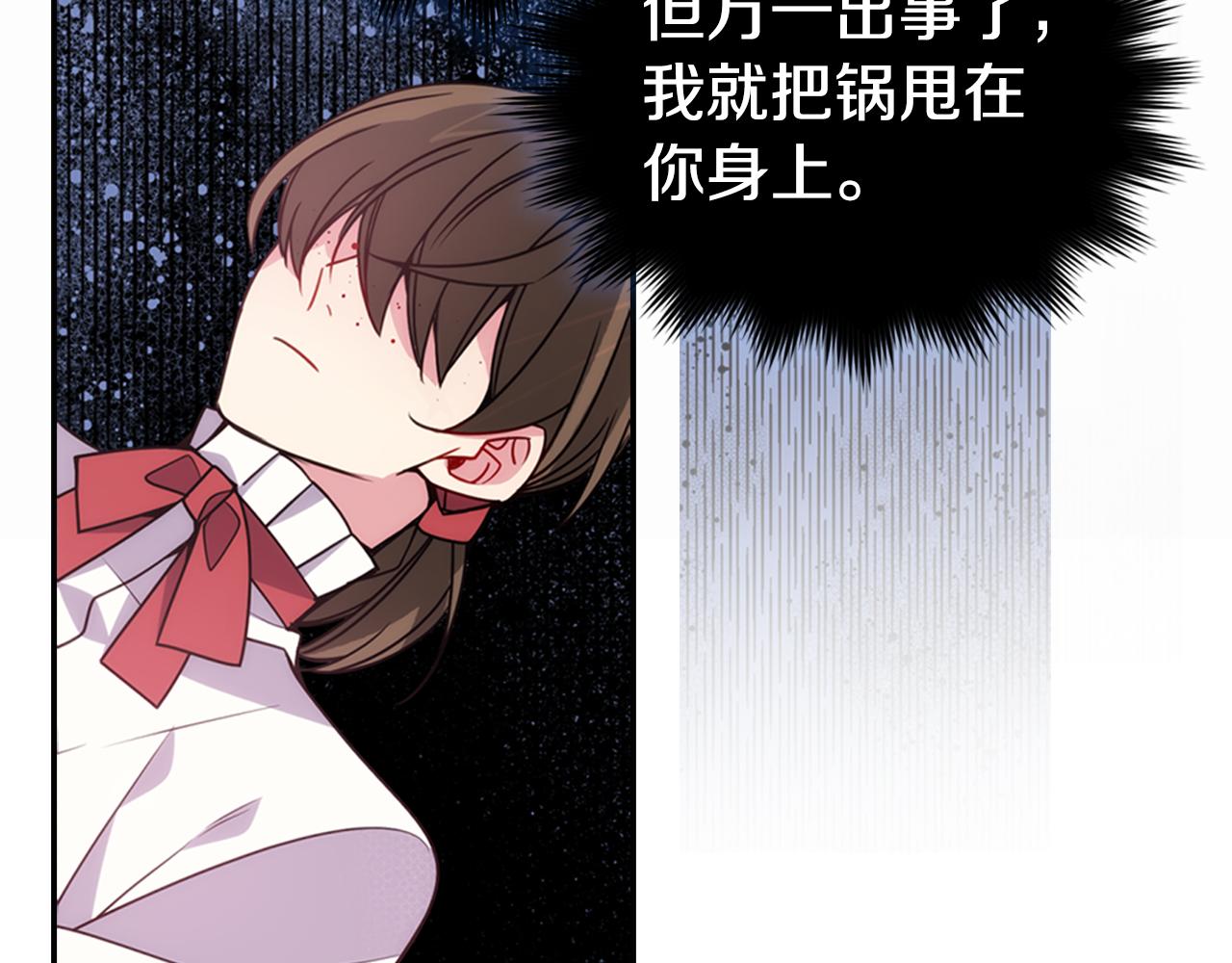 第50话 结婚条件126