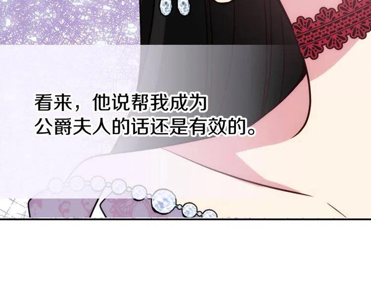 第45话 真正的战争40