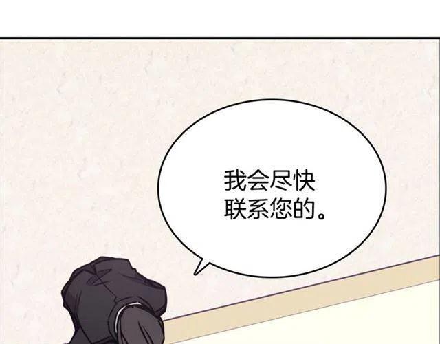 第80话 谈心20