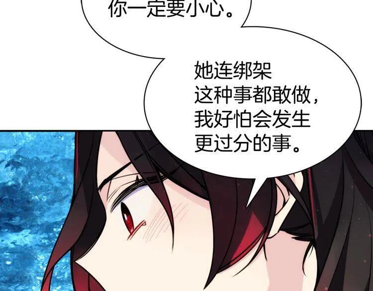 第39话 立誓57