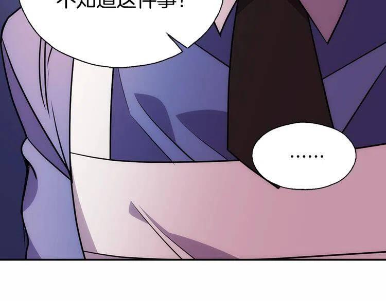 第60话 爱情的调味料103