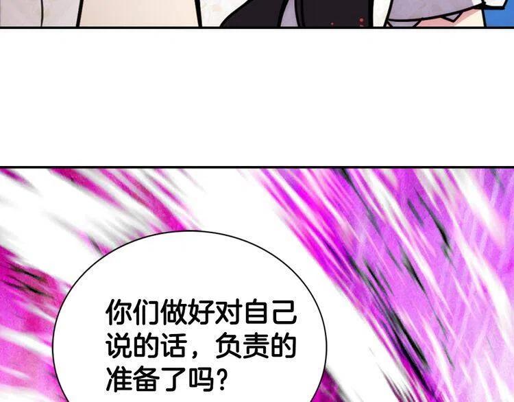 第32话 公爵的演技69