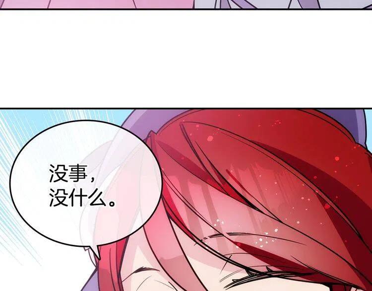 完结篇 最好的选择35