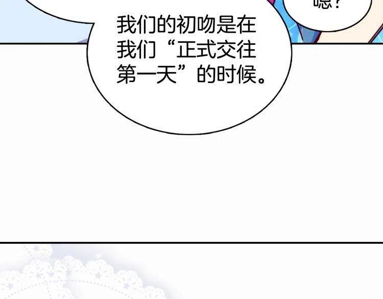 第43话 什么样的感情？124