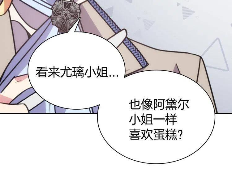 第39话 立誓8