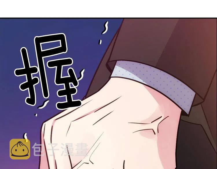 第63话 诱饵53